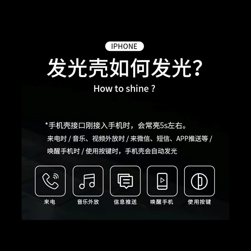 Ốp điện thoại có đèn LED điều khiển bằng âm thanh thích hợp cho IPHONE 11 PRO MAX XS MAX X XR 6 6S 7 8 PLUS 12 PRO MAX