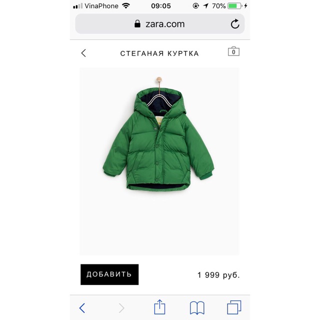 Áo khoác zara basic dư hịn