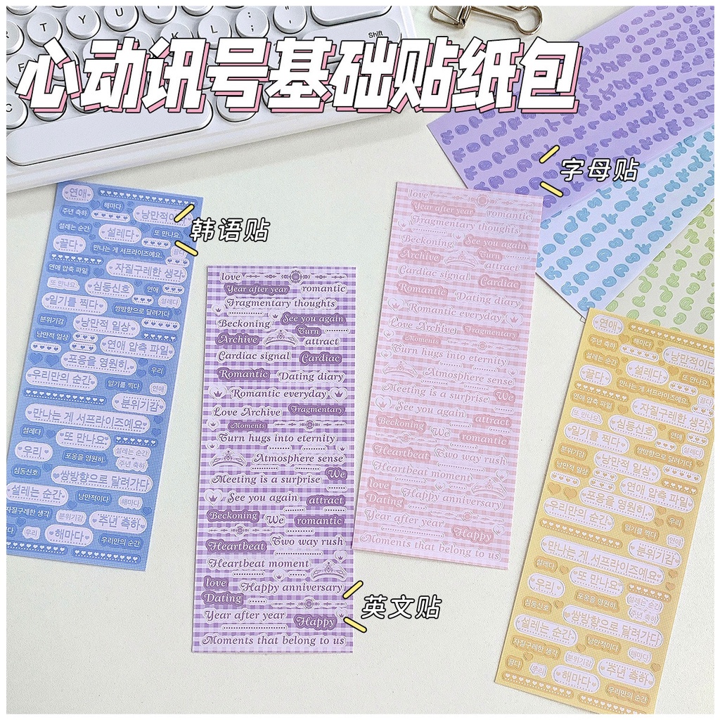 Bộ 8 Món Sơn Lửa Chữ Cái Cơ Bản Hàn Quốc