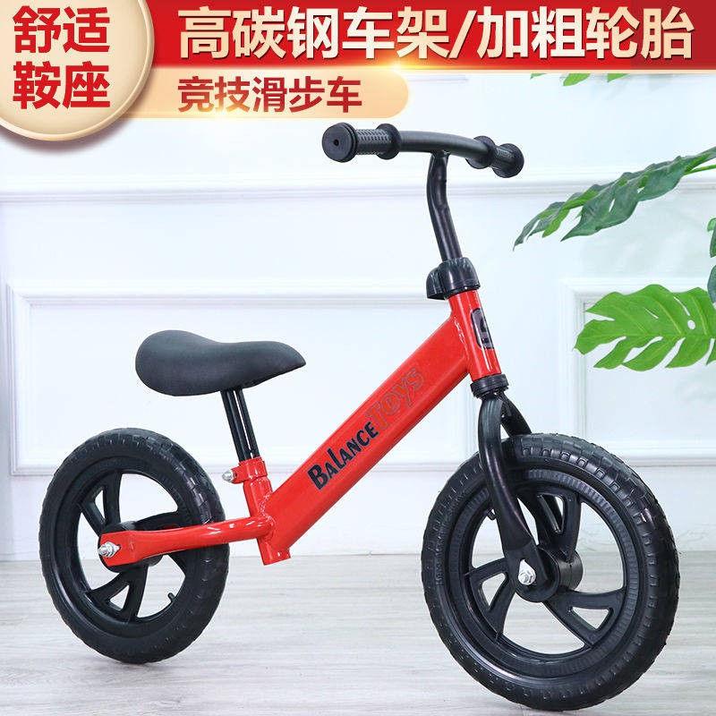 Xe đạp trẻ em Xe cân bằng không có chân trượt 2-6 tuổi 3 em bé yok dép trẻ em học đôi bánh xe