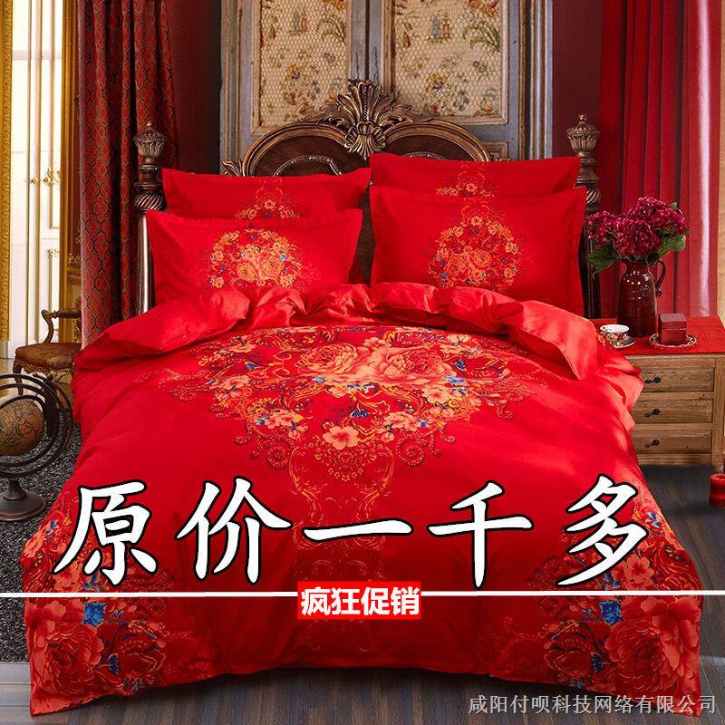 Bộ Vỏ Chăn Ga Gối Đệm Màu Đỏ Đơn Giản Dành Cho Trang Trí Giường Ngủ Đám Cưới