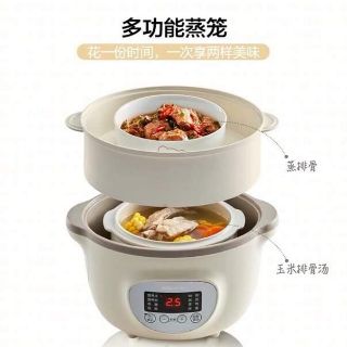 Nồi nấu cháo chậm bear 1.6L + CÓ LỒNG HẤP