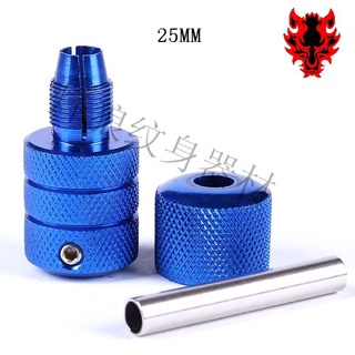 tay cầm máy xăm 25mm