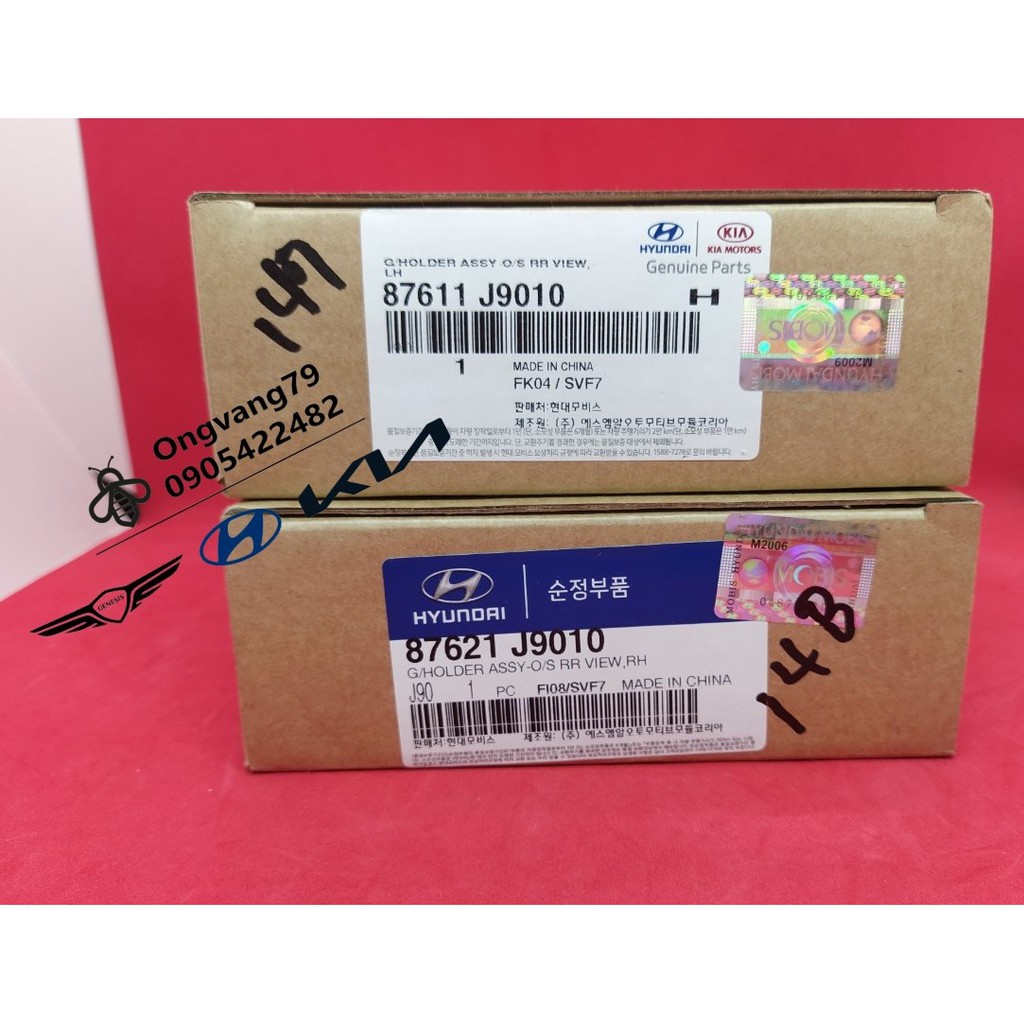 Mặt gương  xe Hyundai Kona - Ms: 87611J9010; 87621J9010;87611J9000
