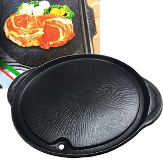 [Giảm Giá] Chảo nướng chống dính tròn 32cm