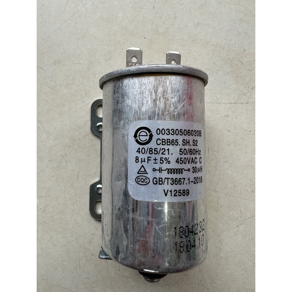 Tụ máy sấy Electrolux thay cho EDV6501, EDV6552, EDV7552