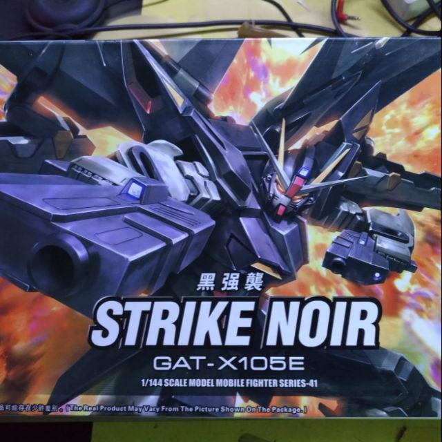 Gundam Strike Noir tặng kèm base