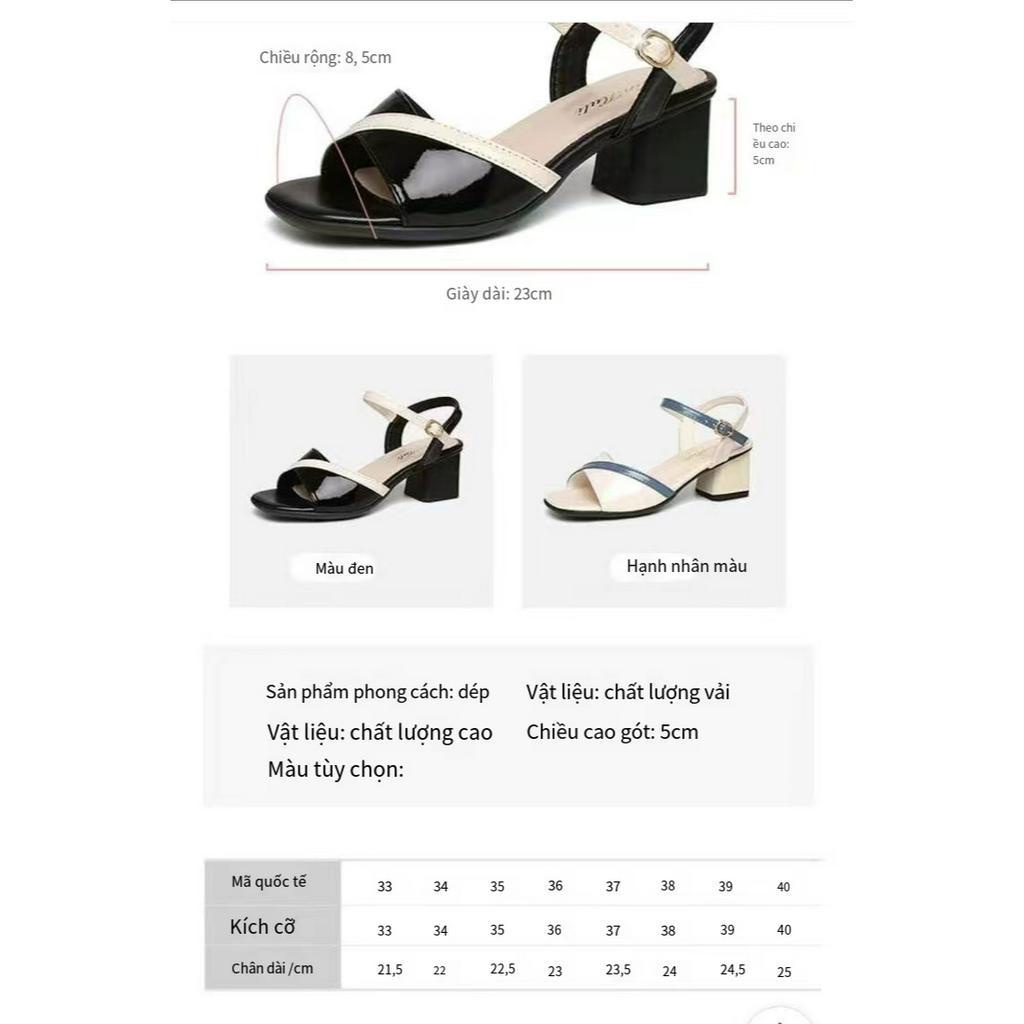 Hàng Có Sẵn Giày Sandal Cao Gót Đế Phẳng Dày Quai Ngang Bằng Dadong She 2023 Phối Màu Thời Trang Mới DVOV Dành Cho Bạn Nữ