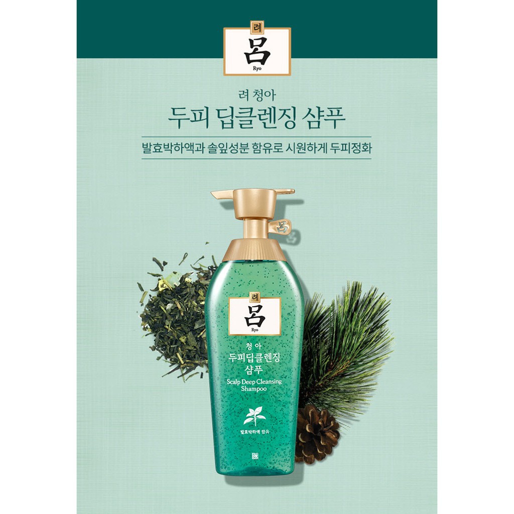 Bộ 3 Dầu Gội Thảo Dược Ryo Màu Xanh Scalp Deep Cleaning 500ml Hàng Mới Về [Free Ship]