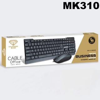 Bộ phím chuột có dây usb divipard mk310 pc18