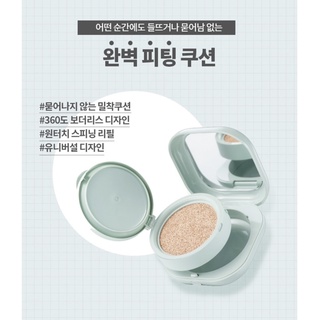 Phấn nước Laneige Neo Cushion