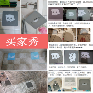 Nắp Đậy Cống Thoát Nước Bằng Silicon