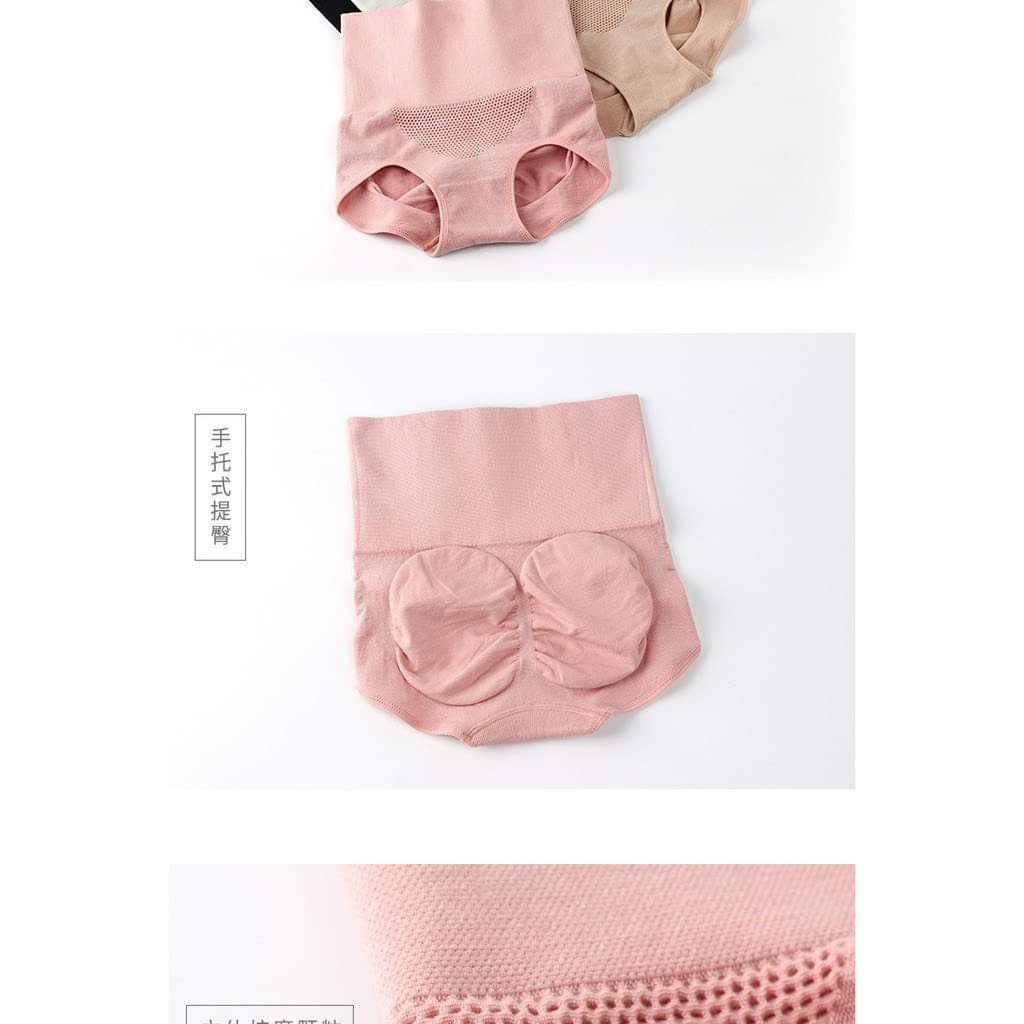 Quần lót y tế cotton cao cấp cạp cao gen bụng, nâng mông kháng khuẩn xuất Nhật | BigBuy360 - bigbuy360.vn