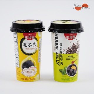 Combo 2 cốc thạch hút cao quy linh