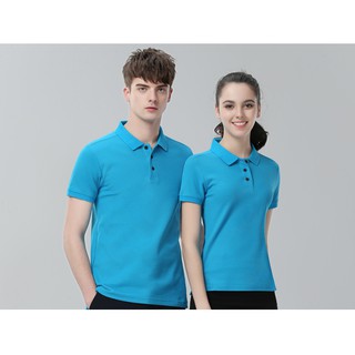 Đồng phục trơn