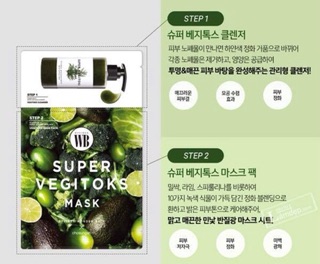 Mặt Nạ Thải Độc Rau Củ Super Vegitoks Mask