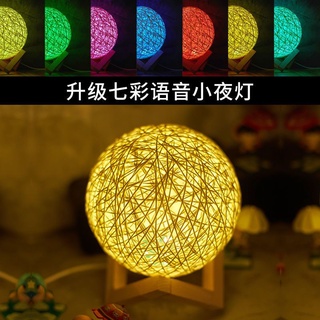 Đèn để bàn quả cầu mây