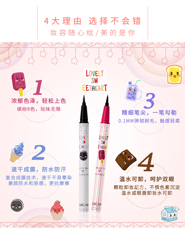 [Hàng mới về] Bút Kẻ Mắt Guicami Chống Thấm Nước Với 8 Màu Tùy Chọn | BigBuy360 - bigbuy360.vn