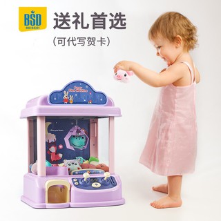 Máy gắp thú cỡ to kèm gấu bông Mới
