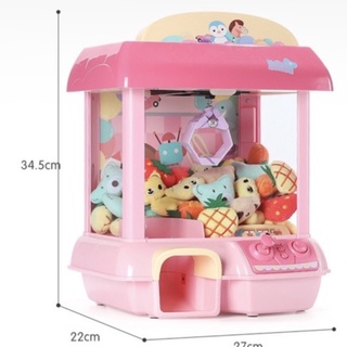 Đồ chơi máy gắp thú bông SP
