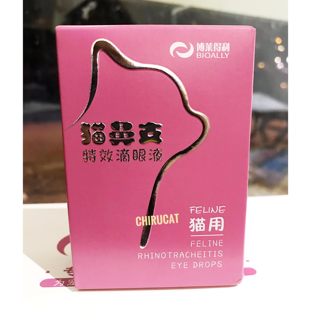 BIOALLY FELINE Tăng Đề Kháng Hỗ Trợ Chữa Các Bệnh Hô Hấp Mèo FHV FCV