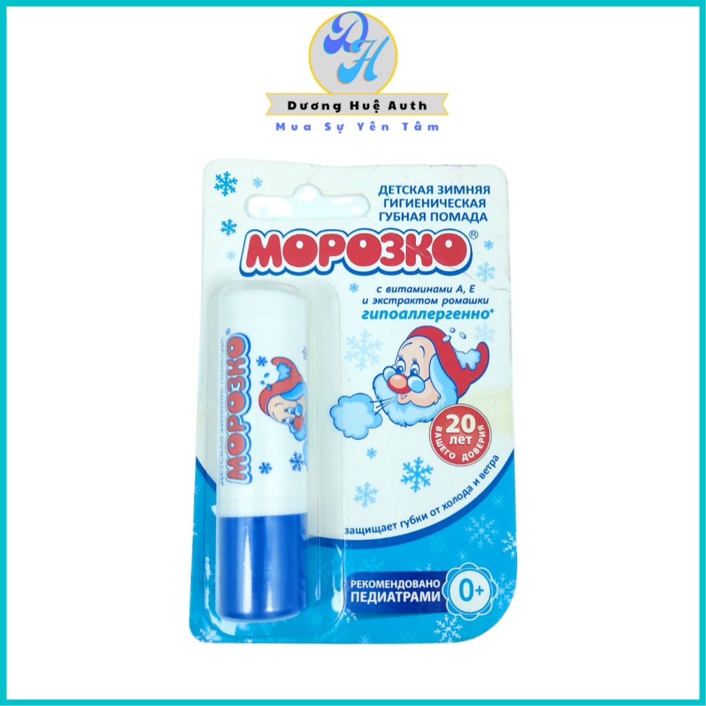 Son dưỡng môi ông già tuyết Mopo3ko Nga