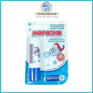 Son dưỡng môi ông già tuyết Mopo3ko Nga