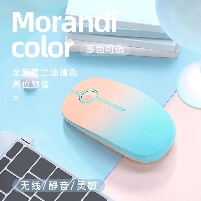Chuột không dây Màu gradient Cho Apple Dell Lenovo laptop