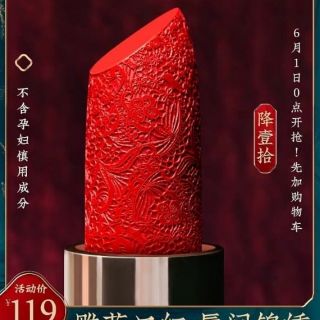 Son khắc hoa Florasis nội địa Trung