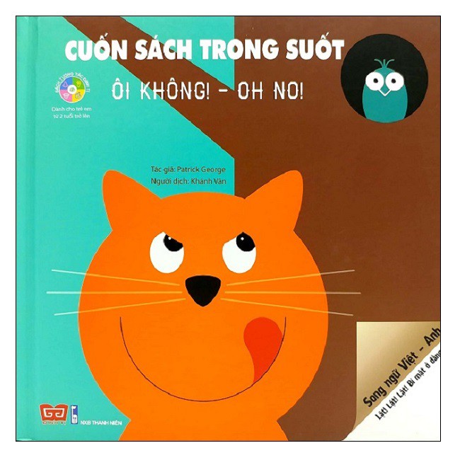 Sách -Combo Cuốn Sách Trong Suốt-Lật! Lật! Lật! Bí Mật Ở Đằng Sau ( Khi Tớ Lớn Lên +Màu Sắc + Ôi Không!+ Sự Tương Phản )