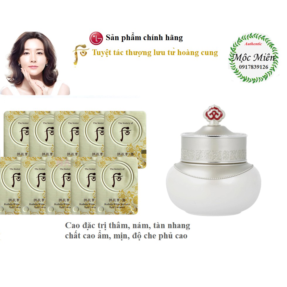 Viên Cao Nám Whoo Radiant White Ultimate Corrector mờ sạm nám tàn nhang cực hiệu quả 0.6ml