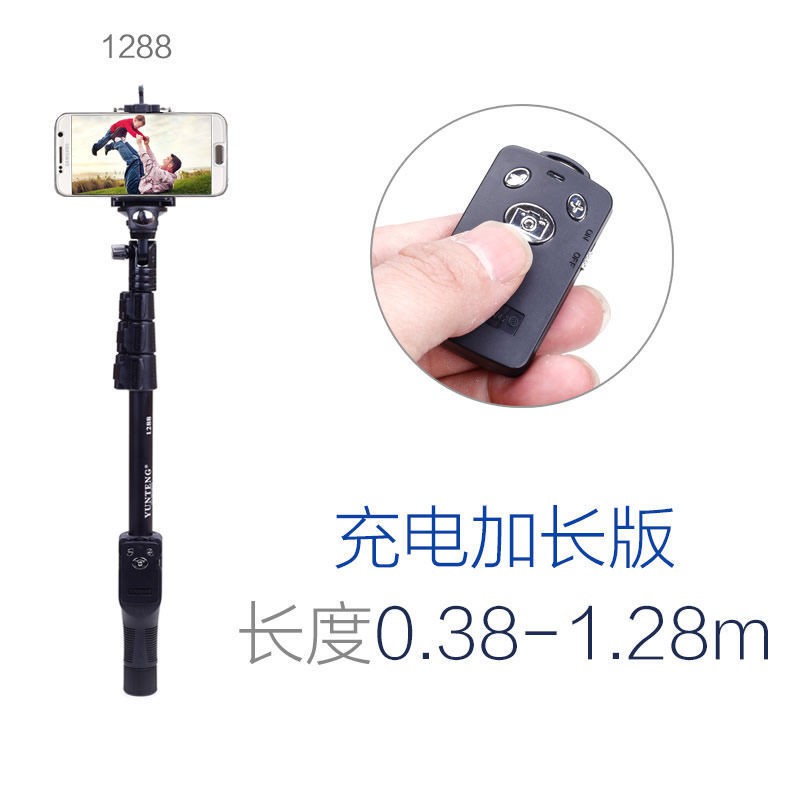 ✺Nhà máy bán trực tiếp hợp kim nhôm siêu dài Máy ảnh điện thoại di động Yunteng YT-1288 Bluetooth điều khiển từ xa Gậy c | BigBuy360 - bigbuy360.vn