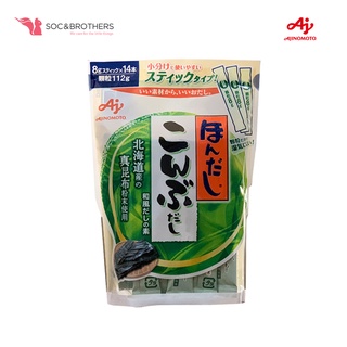 Hạt nêm ajinomoto vị rong biển 112g
