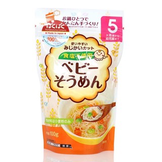 Mì somen tách muối Hakubaku cho bé ăn dặm