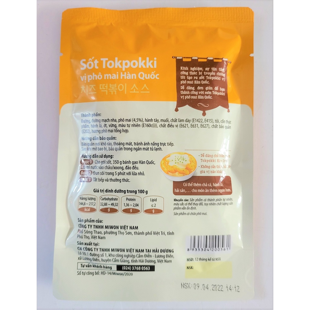 [Gói 120g – VỊ PHÔ MAI] XỐT BÁNH GẠO O’Food [VN] MIWON Cheese Tokpokki Sauce