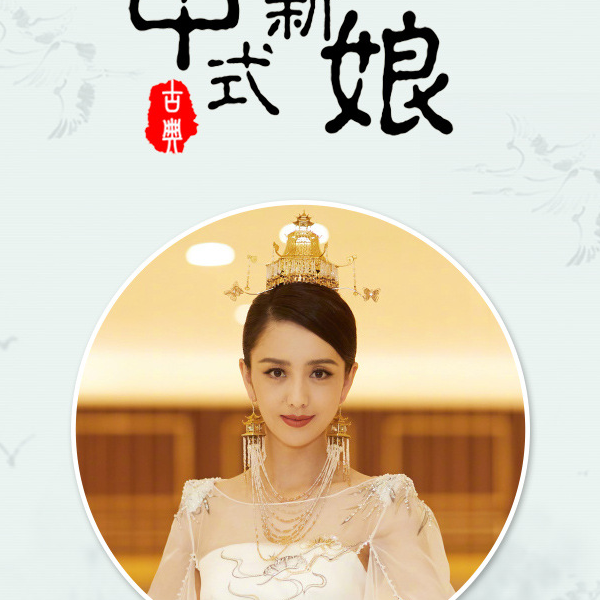 GIANGPKC-Phụ kiện cưới