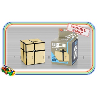 05032 Rubik Biến Thể 2x2 YongJun Mirror Cube, Rubik Gương 2x2 ( Vàng )