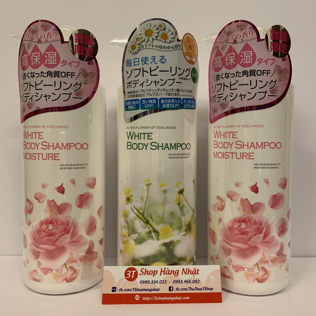 Sữa tắm trắng Manis Nhật Bản White Body Shampoo