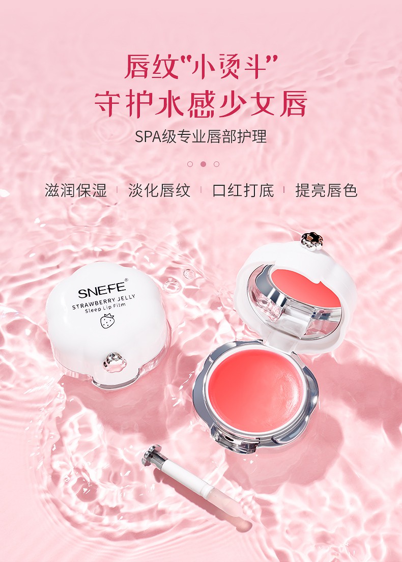 (hàng Mới Về) Mặt Nạ Môi Làm Mờ Đường Vân Môi Cho Làn Môi Mềm Mượt | BigBuy360 - bigbuy360.vn