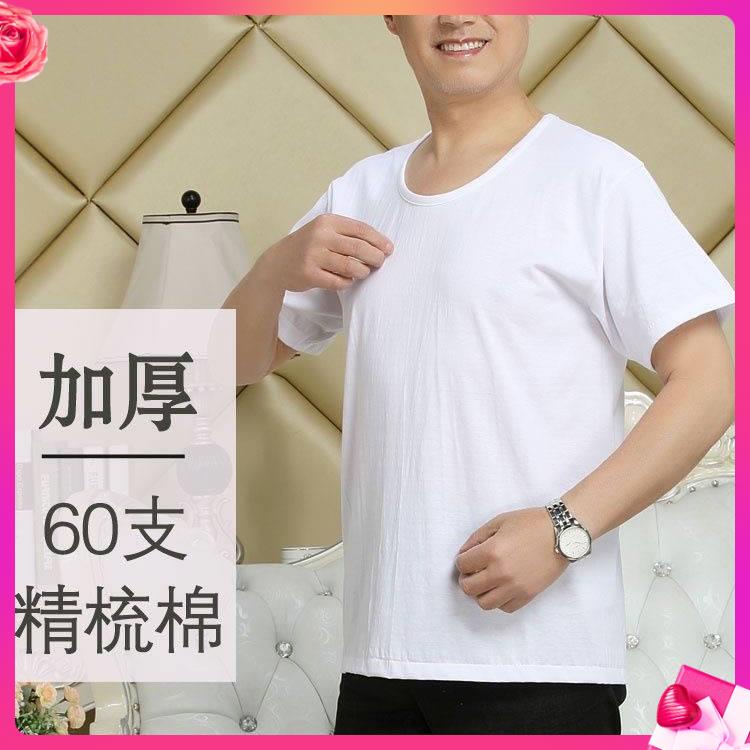 Áo Thun Cotton Sát Nách Cổ Tròn Dáng Rộng In Hình Hoa Cúc Thời Trang Mùa Hè Cho Nam Trung Niên