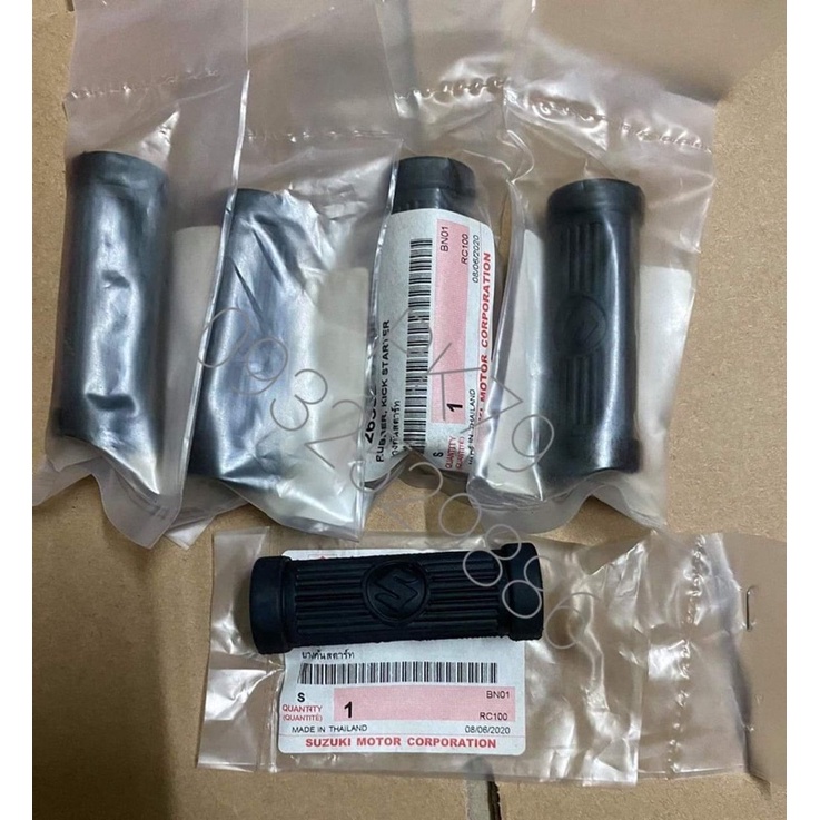 Cao su giò đạp cho dòng xe su  su Rc80/Rc100/Sprinter/Swing/Crystal/ royal, Fx125 vs GD110