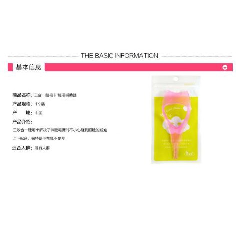 Siêu Phẩm Chuốt Mi - Chuốt Mascara | BigBuy360 - bigbuy360.vn