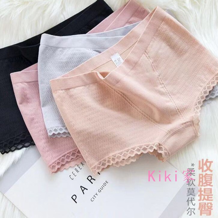 Quần lót lưng vừa không đường may thoải mái cho nữ | BigBuy360 - bigbuy360.vn