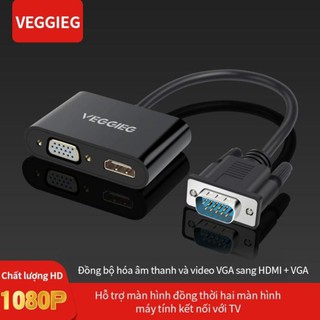 VEGGIEG Bộ chuyển đổi VGA sang HDMI/VGA áp dụng giao diện Lightning cho máy tính ,máy chiếu APPLE