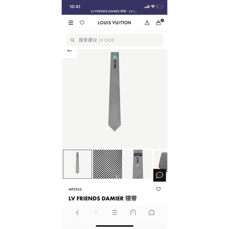 Cà vạt Louis vuitton