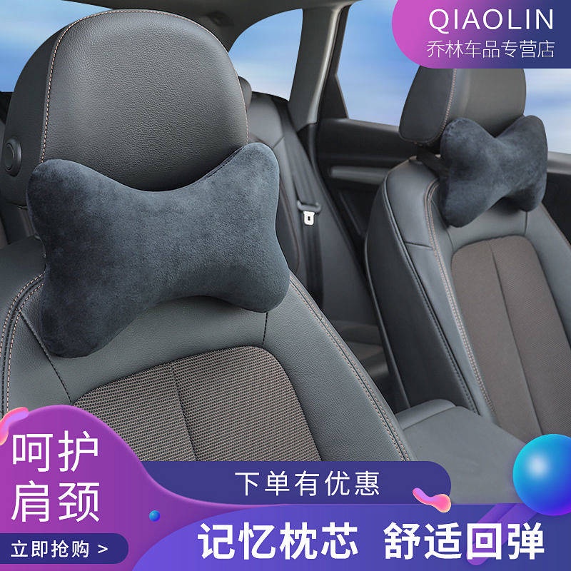Automotive Headrest Memory Foam Car Neck Pillow Business Style Car Pillow Car Pillow Cervical Pillow Car Interior Supplies Fashion Car Department Store