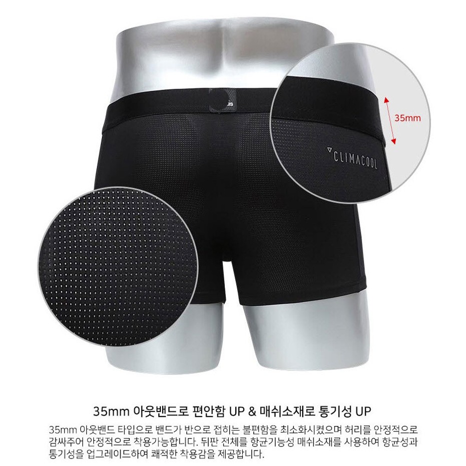 Quần boxer nam Das, Reebo