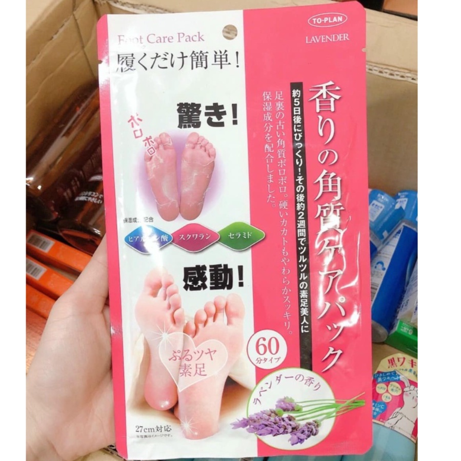 Túi Ủ Tẩy Tế Bào Chết Da Chân Lavender Foot Care Pack Nhật Bản