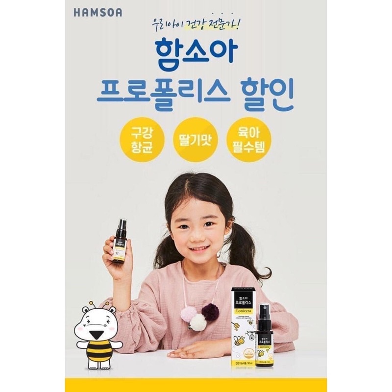 Xịt keo ong Hamsoa Lonicera Hàn Quốc 50ml cho bé từ 1 tuổi