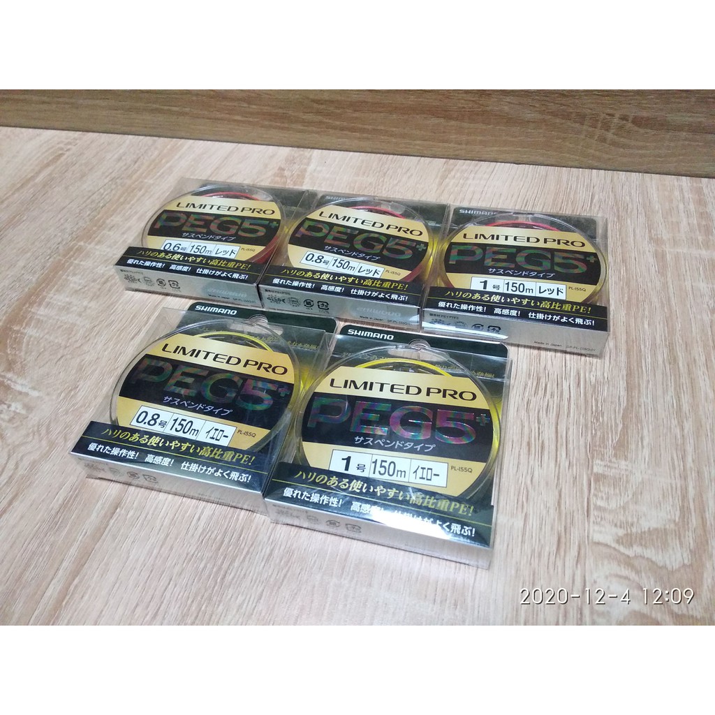Dây Câu Cá Shimano Limited Pro PEG5+ PL-I55Q - 150m - Đỏ - Vàng
